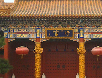 仿古別墅，四合院，酒店等